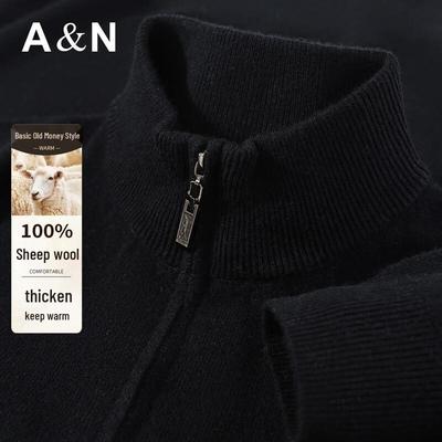 Ανδρικό Πουλόβερ Antonio 100% Μαλλί Μερίνο με Φερμουάρ μέχρι τη Μέση