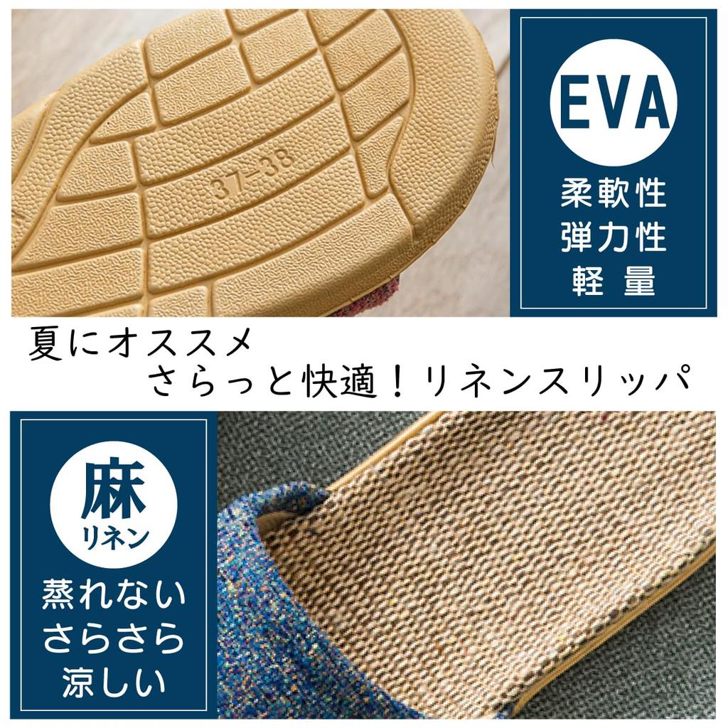 KASSAI Linen Slippers of 4 1 1 (Set (2 Beige, Blue, Brown), 26.0 cm)
