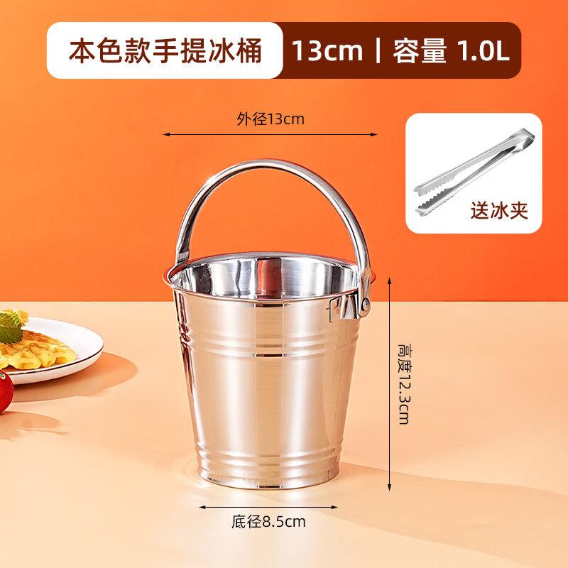 ZISIZ Commercial Gold Ice Bucket