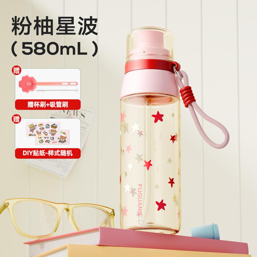 Water bottle Fuguang ppsu straw cup large capacity out boys and girls students sports high value drink portable plastic cup