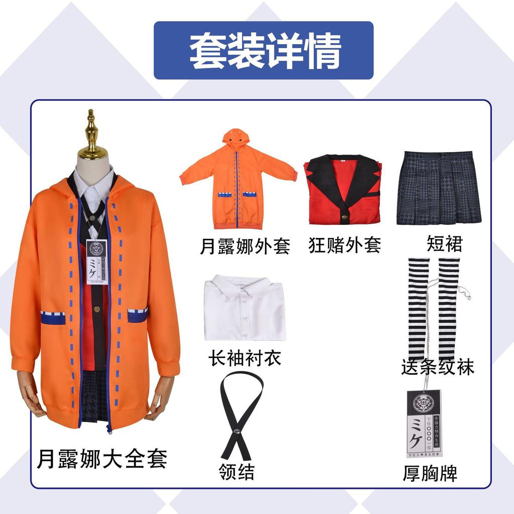 Anime Kakegurui Jabami Yumeko Cosplay Costume Halloween Sayaka Compulsive Gambler Japanese School Girls Jk Uniform Halloween Cos