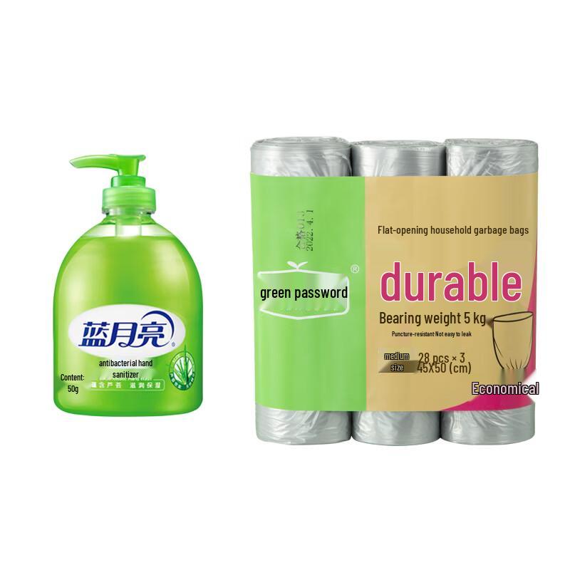

Blue Moon Aloe Antibacterial Hand Wash & Trash Bag Bundle