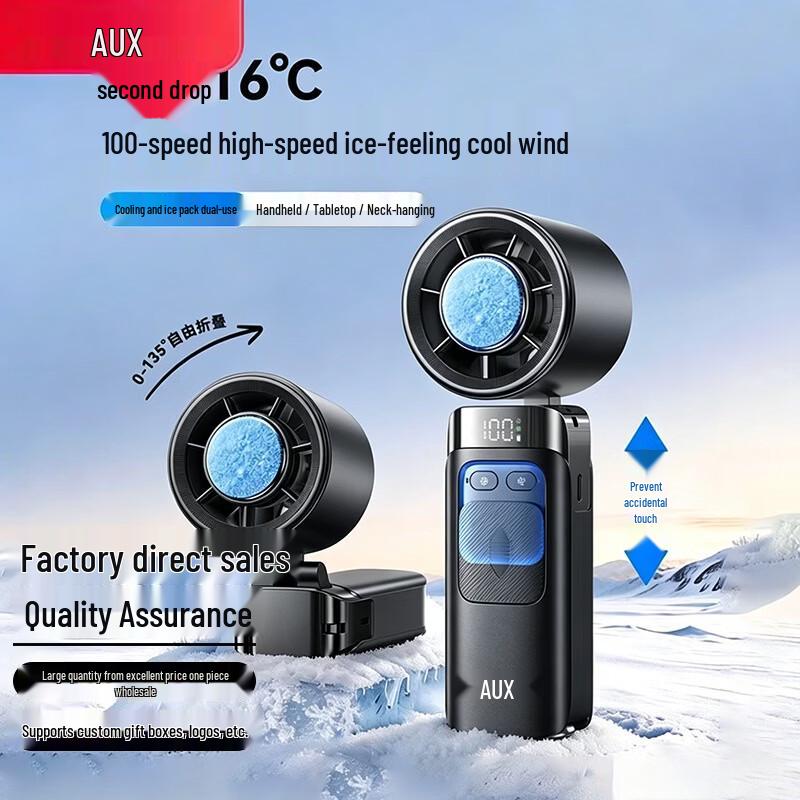 AUX Portable Handheld Cooling Fan with Ice Compress