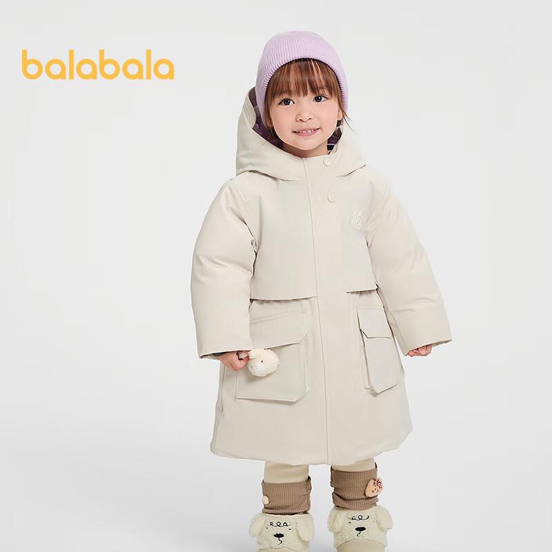 Balabala Children's Thickened Duck Down Hooded Winter Jacket