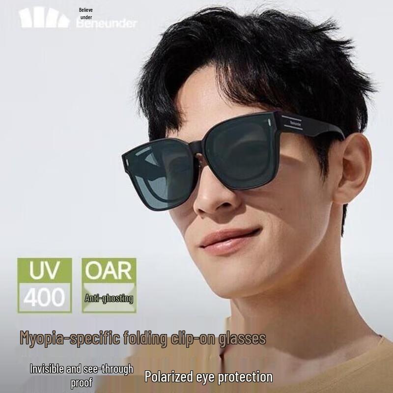 Jiaoxia Foldable Square Glare Protection Fit-Over Sunglasses