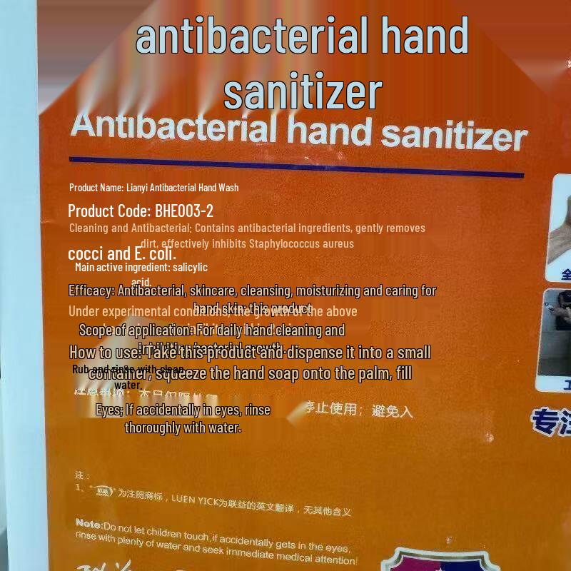 LUEN YICK Antibacterial Hand Wash