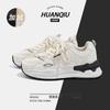 Global ZHQ-XA032-2 velvet dad shoes women's winter warm and versatile two cotton shoes sports and leisure cotton shoes