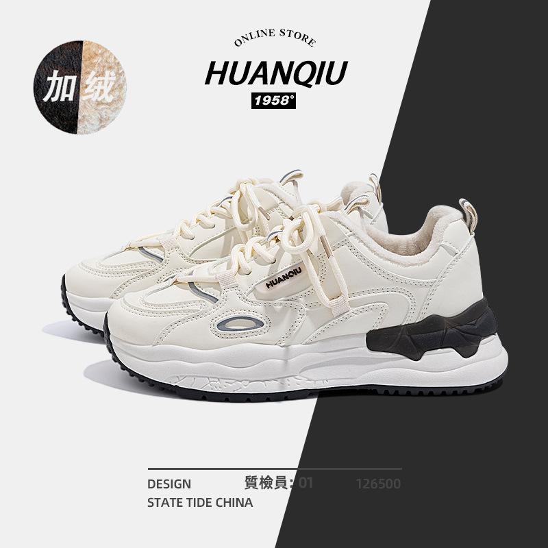 Global ZHQ-XA032-2 velvet dad shoes women's winter warm and versatile two cotton shoes sports and leisure cotton shoes