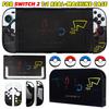 Protective Hard Case For Nintendo Switch 2 Split Protection Case for Switch2 Console JoyCon Base Case for NS2 Accessories