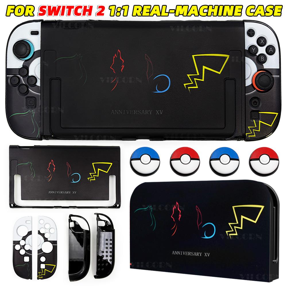 Protective Hard Case For Nintendo Switch 2 Split Protection Case for Switch2 Console JoyCon Base Case for NS2 Accessories