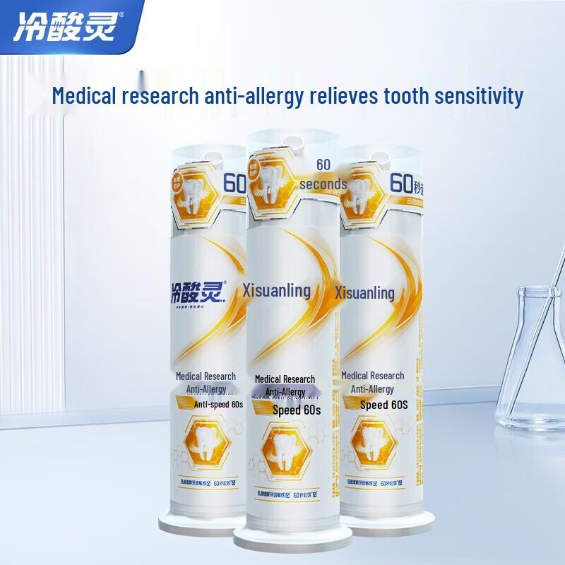 Lengsuanling Dual Action Anti-Sensitive Toothpaste