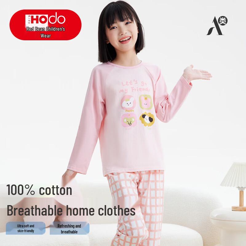 Hongdou Kids  Anti-Bacterial 100% Cotton Long-Sleeve Pajama Set 140