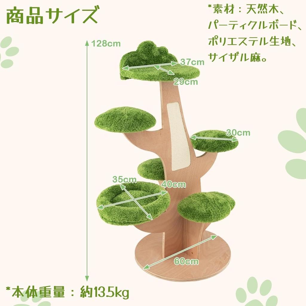 GOPLUS Cat Tower Height 128cm Stylish Cat Tower Cat Tower Cat Supplies Sisal Scratching Board Cat Mat Wide Observation Deck Stable Cat Tower Cat Play