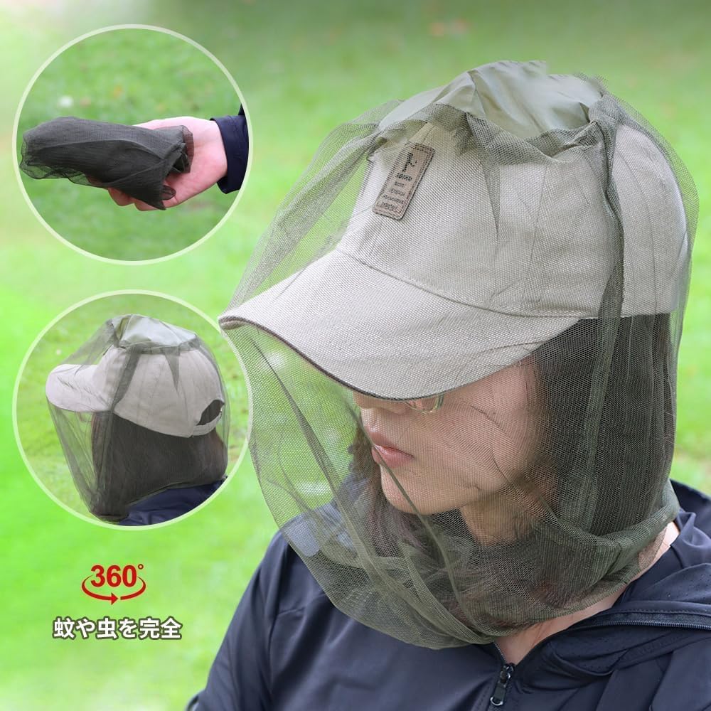 Mosquito Repellent, Insect Repellent, Insect Repellent Net, Outdoor, Insect Repellent