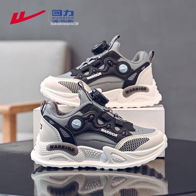 Warrior Children s WZ(CL)-0628 Sports Shoes 29