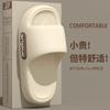 2025 New EVA Cool Slippers Indoor Bathroom Bath Non-slip Sandals