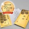 of Kanazawa Gold Oil blotting with paper gold leaf Ume Miyabi set [Hakuichi Leaf] 5-book