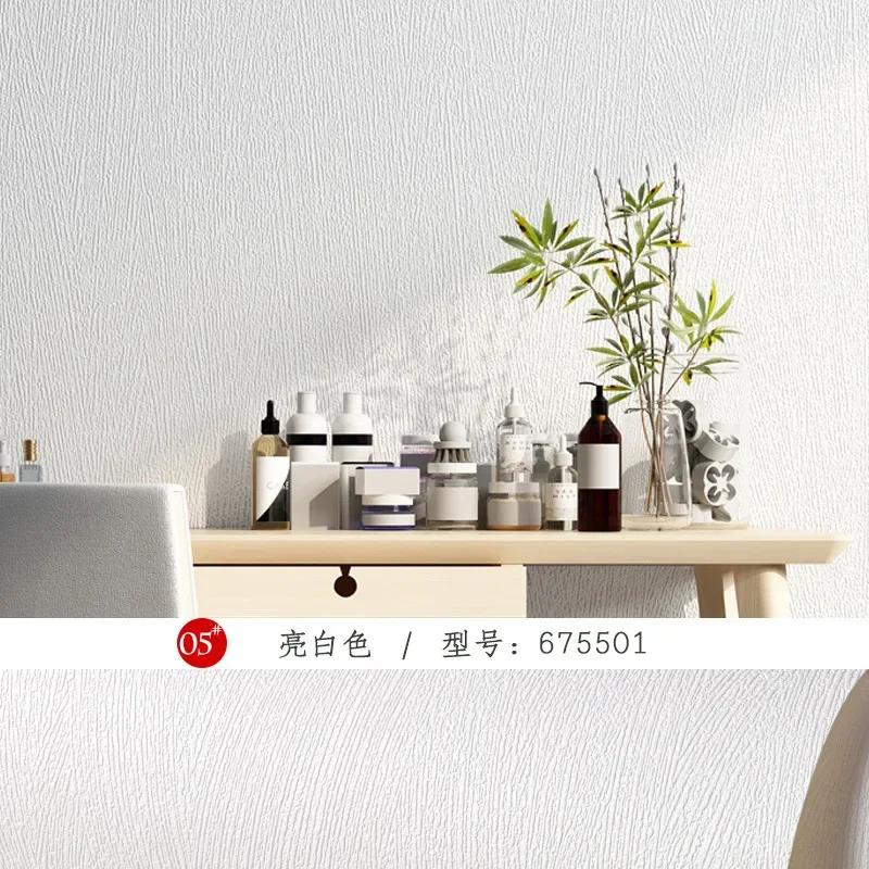 Non Self-adhesive Wallpaper Living Room Bedroom Background Wall Modern Minimalist Solid Color Wallpaper Wall Decor