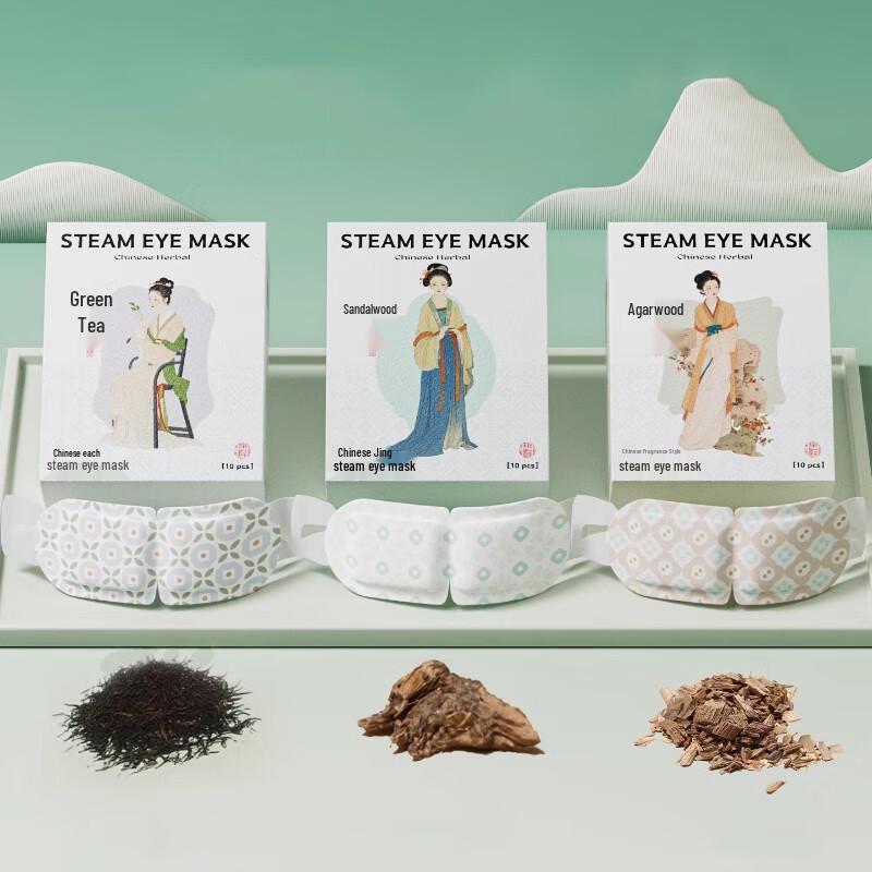 

Wecan Aromatic Steam Eye Mask, 10 Count