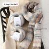 Silk Gradient Rainbow Mohair Yarn Pack for Hand-knitted Scarf/Shawl