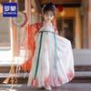 Romon Girls' Hanfu Performance Dress