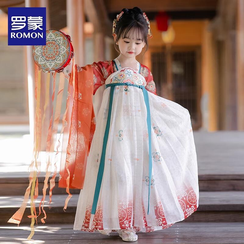 Romon Girls' Hanfu Performance Dress