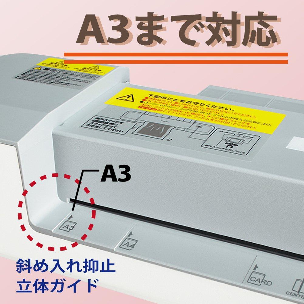 KOKUYO Laminator Jet Lami KLM-NWU324