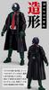 Shin Kamen Rider Kamen Rider Cyclone Set Shodo-XX &