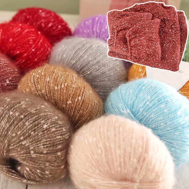 30g/ball Cashmere Wool Handmade Mohair Yarn Scarf Thick Thread Crafts South African Pony Mohair DIY Pearl Sweaters