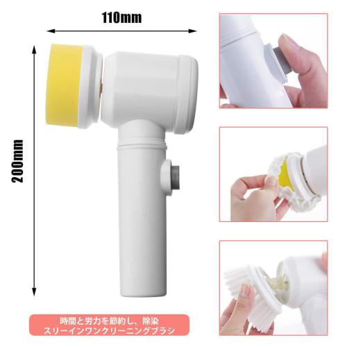 TAHUAON Electric Bath Polisher, Cordless, USB Rechargeable, with 3 Brushes, for Bathroom, Bathtub, and Floor Cleaning