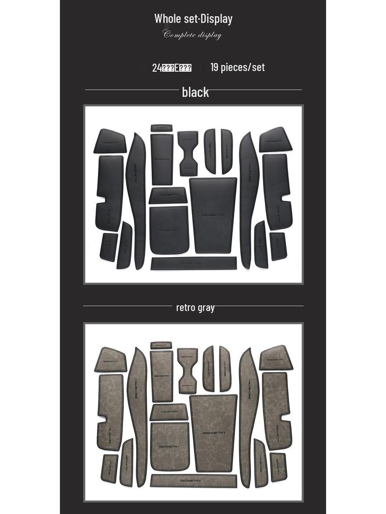 Geely E Firefly 2024 Door Groove & Cup Holder Pads - Interior Accessory Upgrade