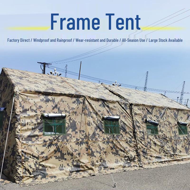 Hongtu Large Camouflage Field Tent HT-0544