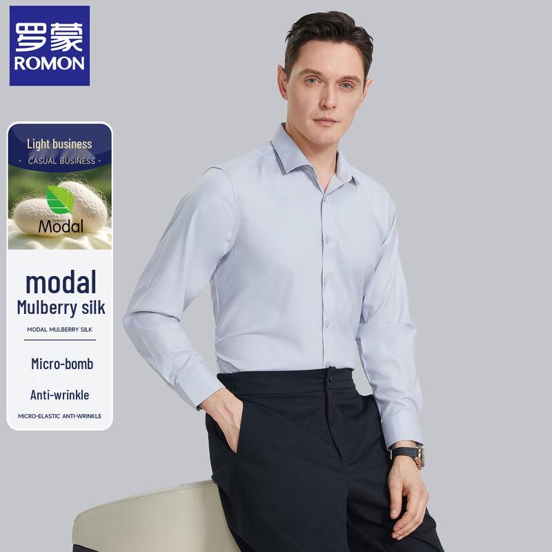 ROMON Men s Modal Silk Blend Non-Iron Long Sleeve Business Shirt XL