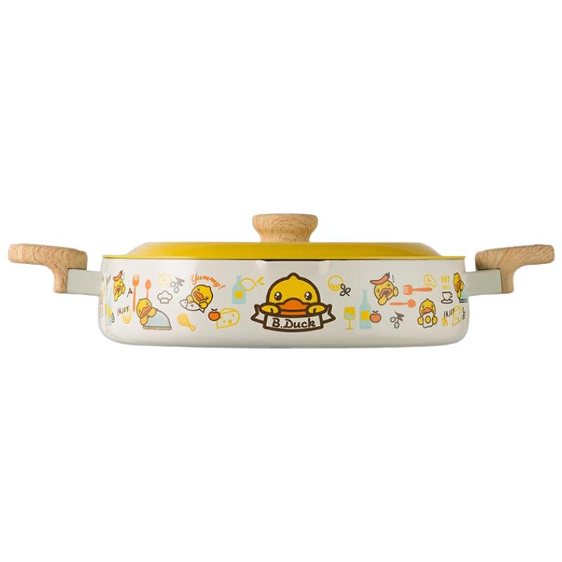 Chui Da Huang Little Yellow Duck Non-stick Frying Pan