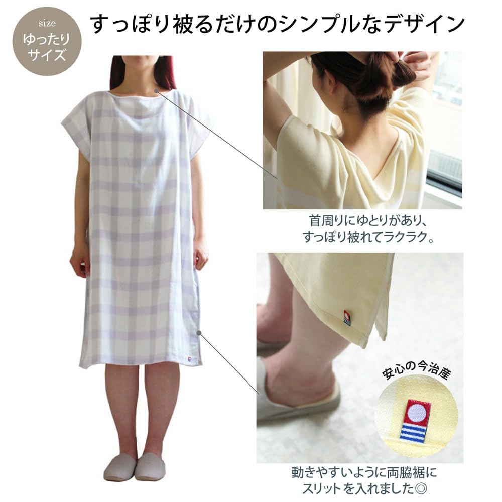 Brave Imabari Bath Towel Wear for Women, 100% Cotton Gauze Pajamas, Loungewear, Bathrobe, Stylish Summer Wear for Adults (Blue & Gray)