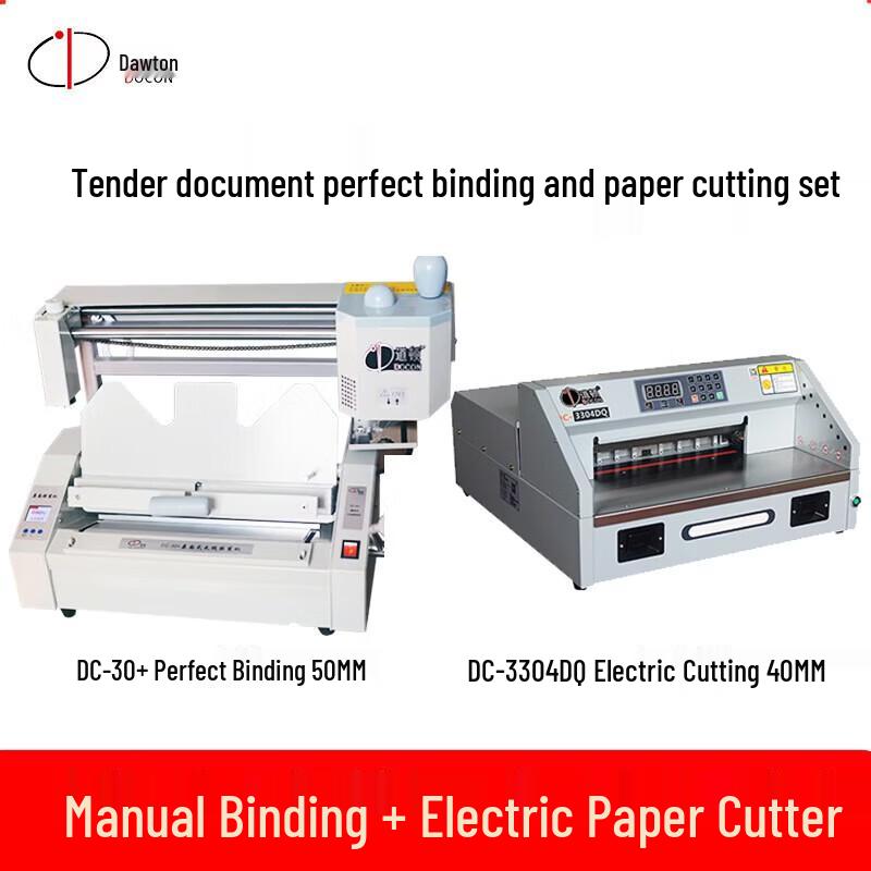 DOCON DC-30 Perfect Binder & DC-3304DQ Electric Paper Cutter Combo