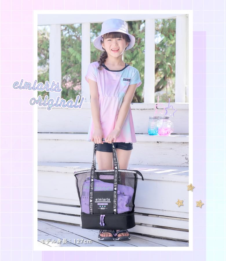 Mesh Tote Bag for Pool One Size [Arisana] Girls, Bag, 2-Layer, Stylish, Junior, Black,