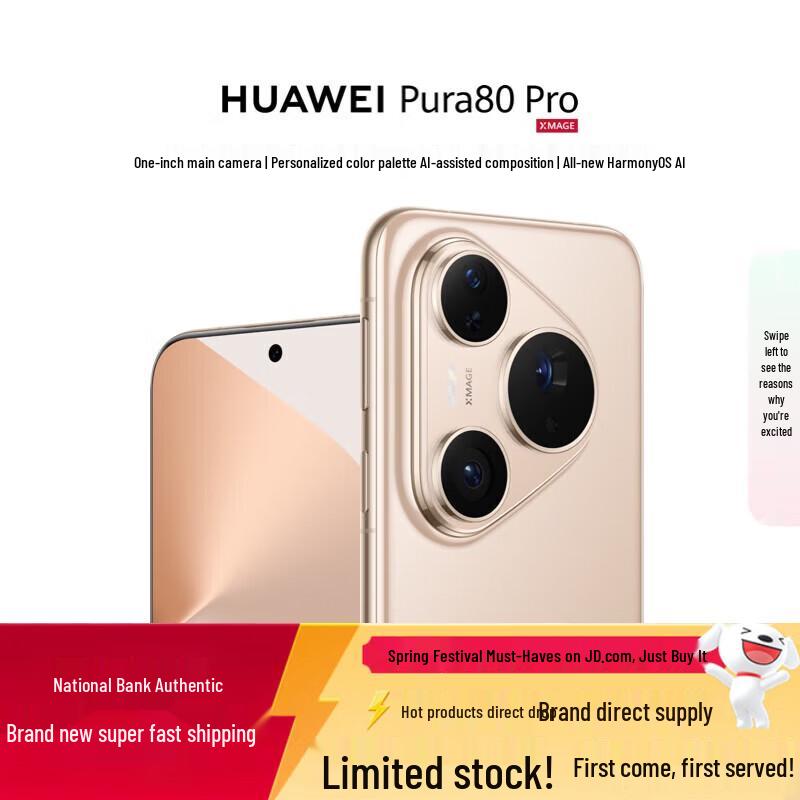 Huawei Pura 80 Pro Smartphone (CN version)