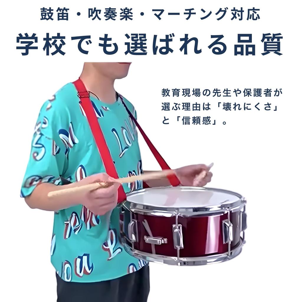 Donalee Snare Drum Straps, Set of 4, for Fife and Fife Corps, Adjustable 3.8cm Wide High-Density Nylon Shoulder Straps (Black, Set of 4)