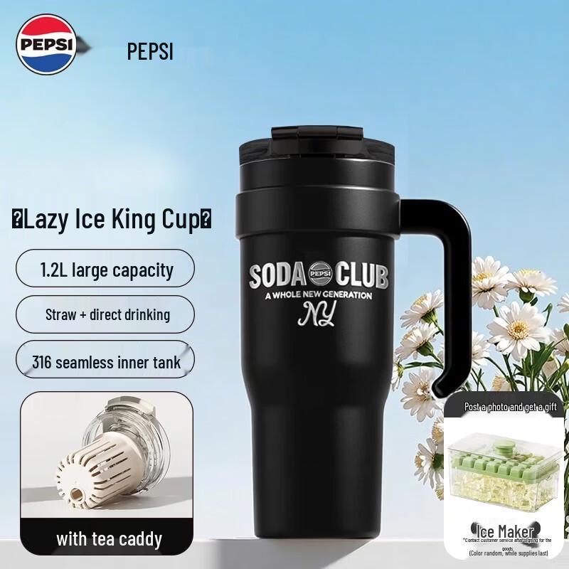 Pepsi 1200ml Large Capacity Insulated Tumbler