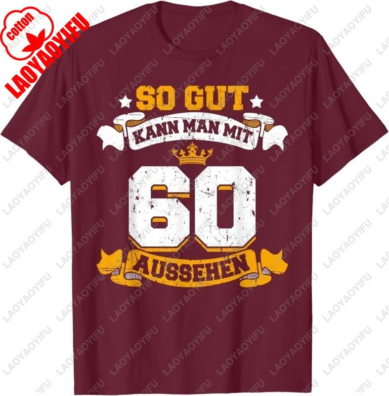 60 Birthday Gift Funny Slogan TShirt Graphic  Unique Cotton Tshirts Summer Comfortable Popular Casual Unisex Allmatch Tops Tee
