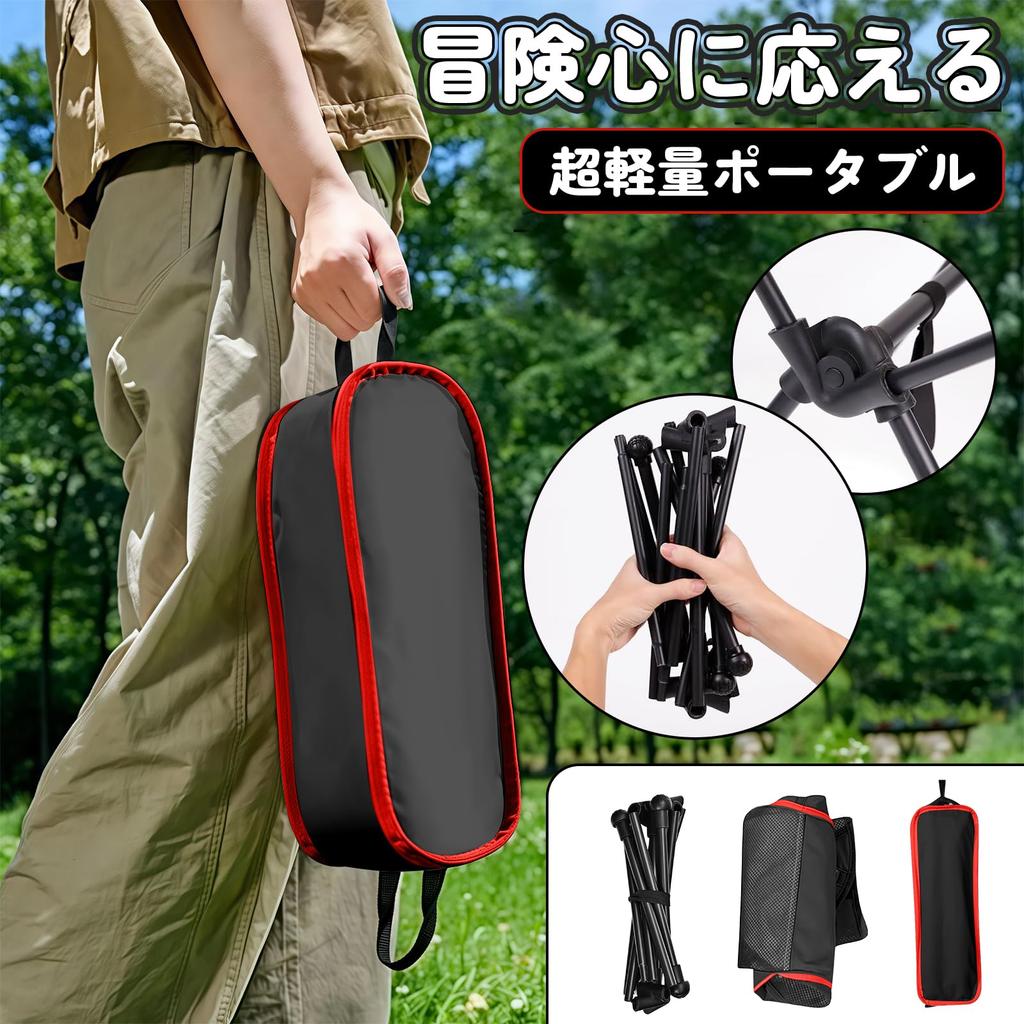 Outdoor Chair Frog Foot Camping Chair Foldable Compact 600D with Storage Bag Hiking Fishing Mountaineering Load Capacity 150kg (Black Red, Large)
