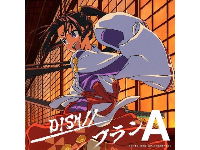 

[CD+Blu-ray] Plan A Limited edition DISH// SRCL-12943 The Elusive Samurai NEW