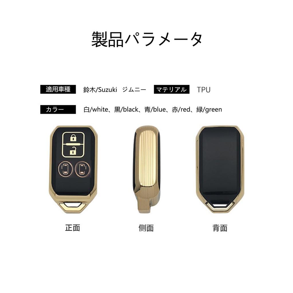 Kompatibel mit Suzuki / Suzuki Auto Spezifische Smart Key Hülle, Schlüsselhülle, 4 Tasten