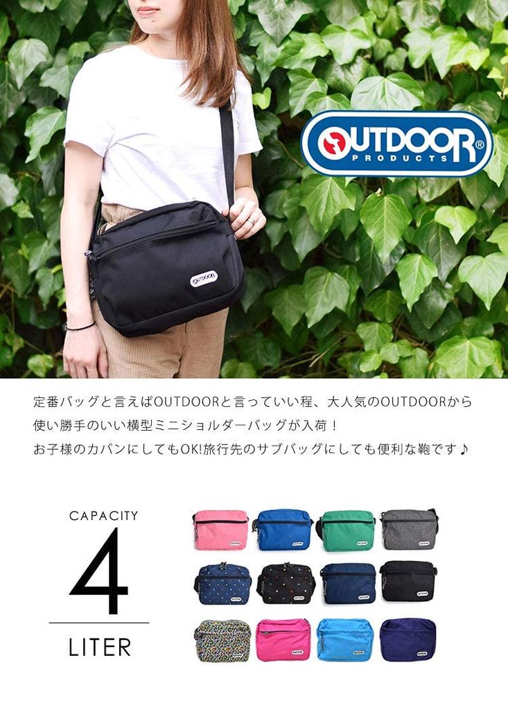 OUTDOORPRODUCTS Geantă de umăr cu buline 62319 Bleumarin [Produse pentru exterior] odcd-03