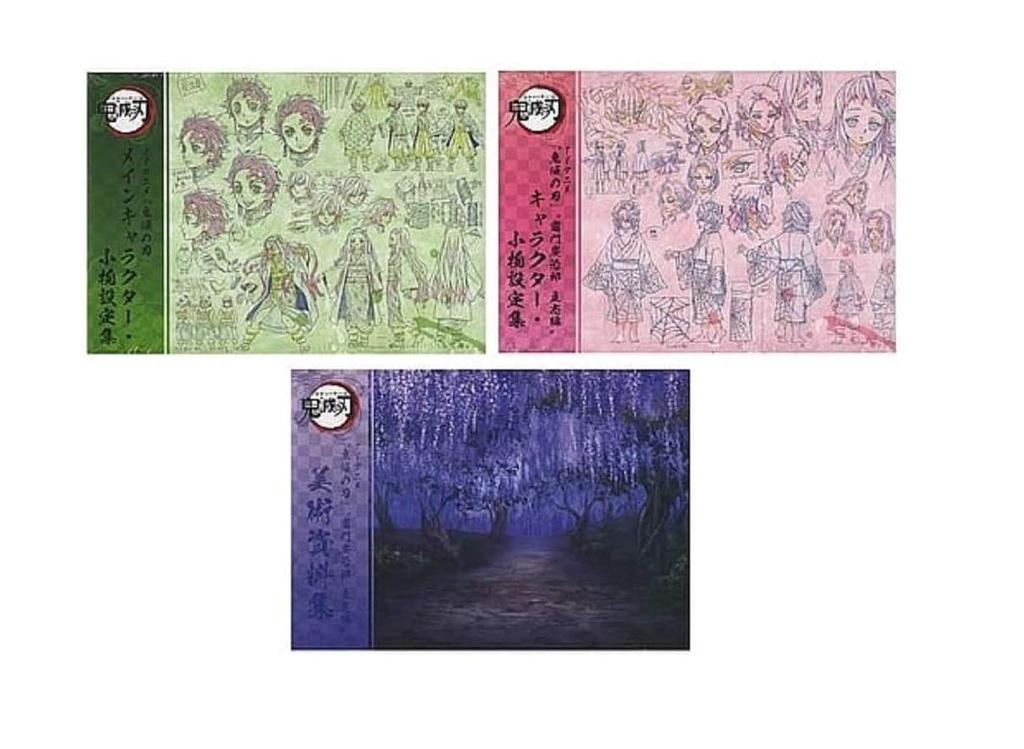 Comic Market 98 C98 TV Anime Demon Kimetsu no Yaiba Setting Collection Set Slayer