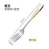 New 304 stainless steel knife, fork and spoon household western tableware set restaurant steak knife and fork thickened stainless steel spoon