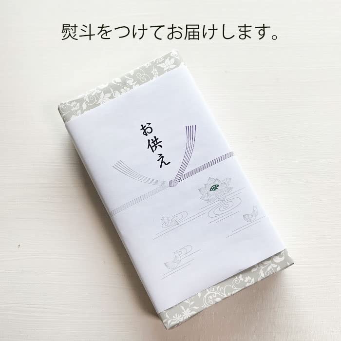 Nabídka Herbarium Uno Chiyo Sada vonných tyčinek Kytice Květina pro Buddhu Obon První Obon Květina na oltář Dárek hz015 + [Nabídka 200ml] (Bílý)