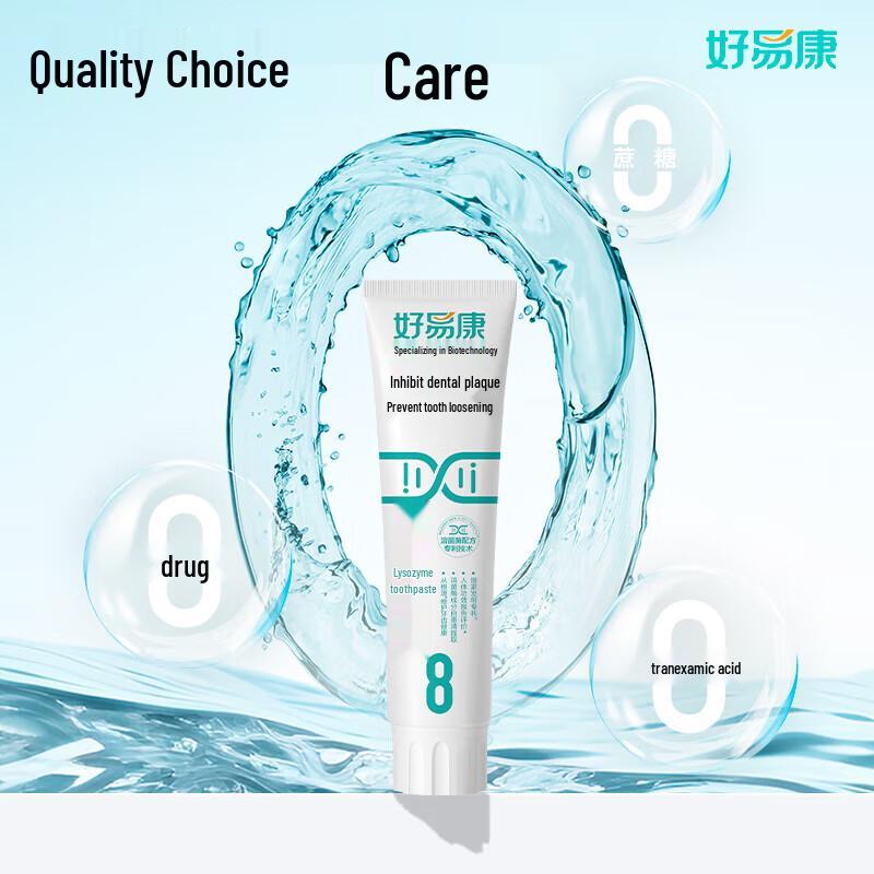 Haoyikang Lysozym Zahnpasta