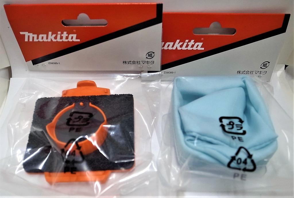 Makita Dust Bag Set with Dust Reusable Dust and Valve Stay Complete for and 4076D Stopper, High-Performance Bag, CL072D, CL102D, CL142FD, CL182FD,